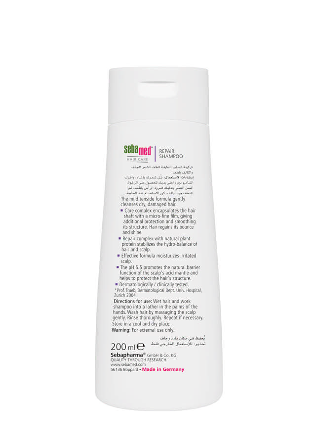 SEBAMED REPAIR SHAMPOO 200 ML