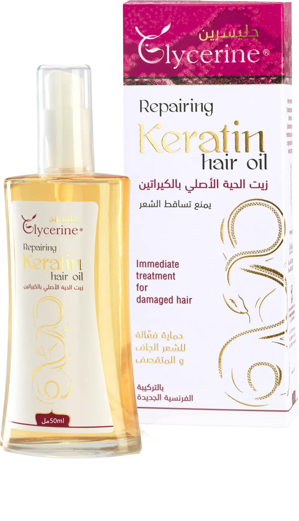 GLYCERINE REPAIRING KERATIN HAIR  OIL 50ML 