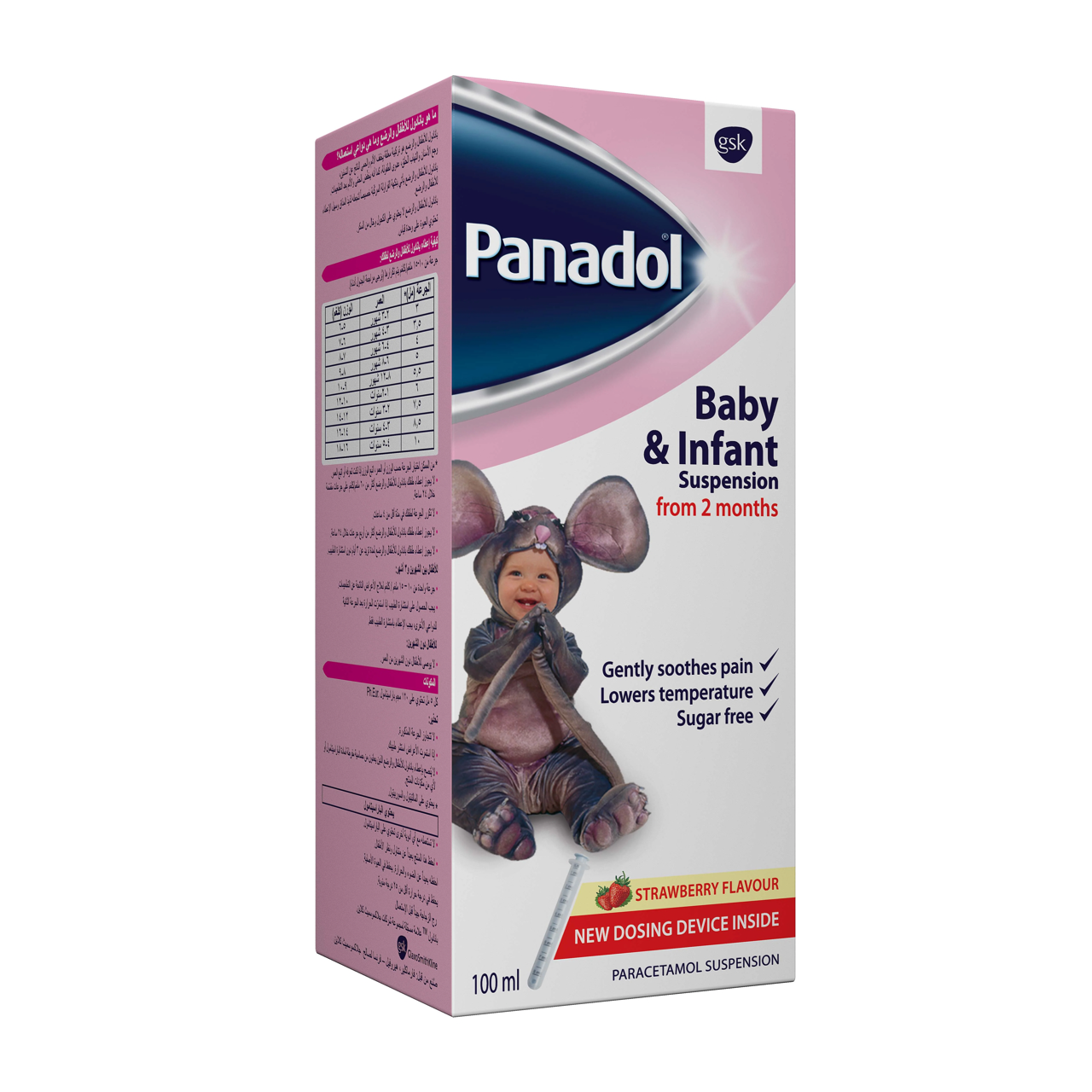 PANADOL BABY & INFANT 100ML (France)