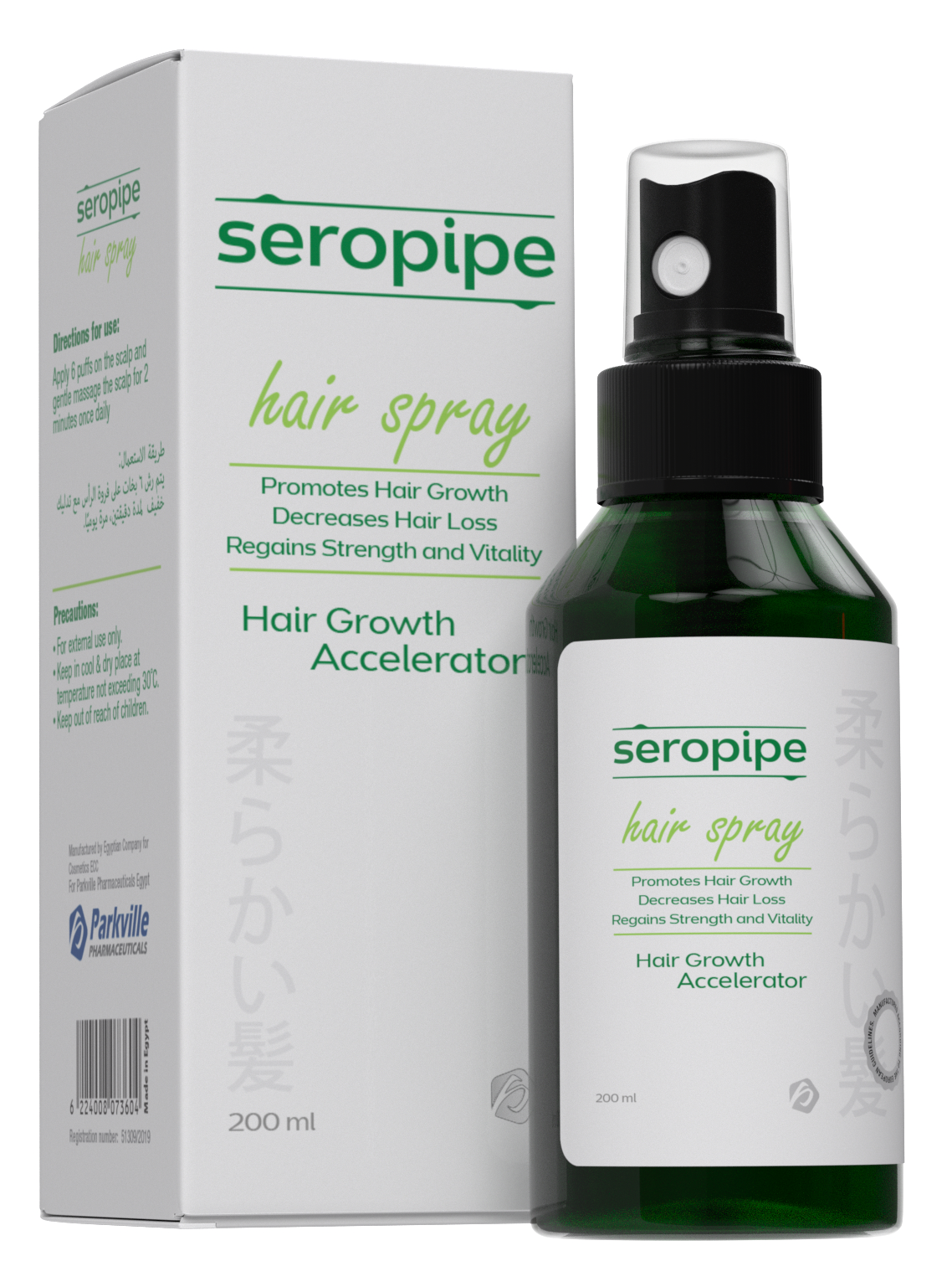 Seropipe Hair Growth Accelerator Spray 200 ml