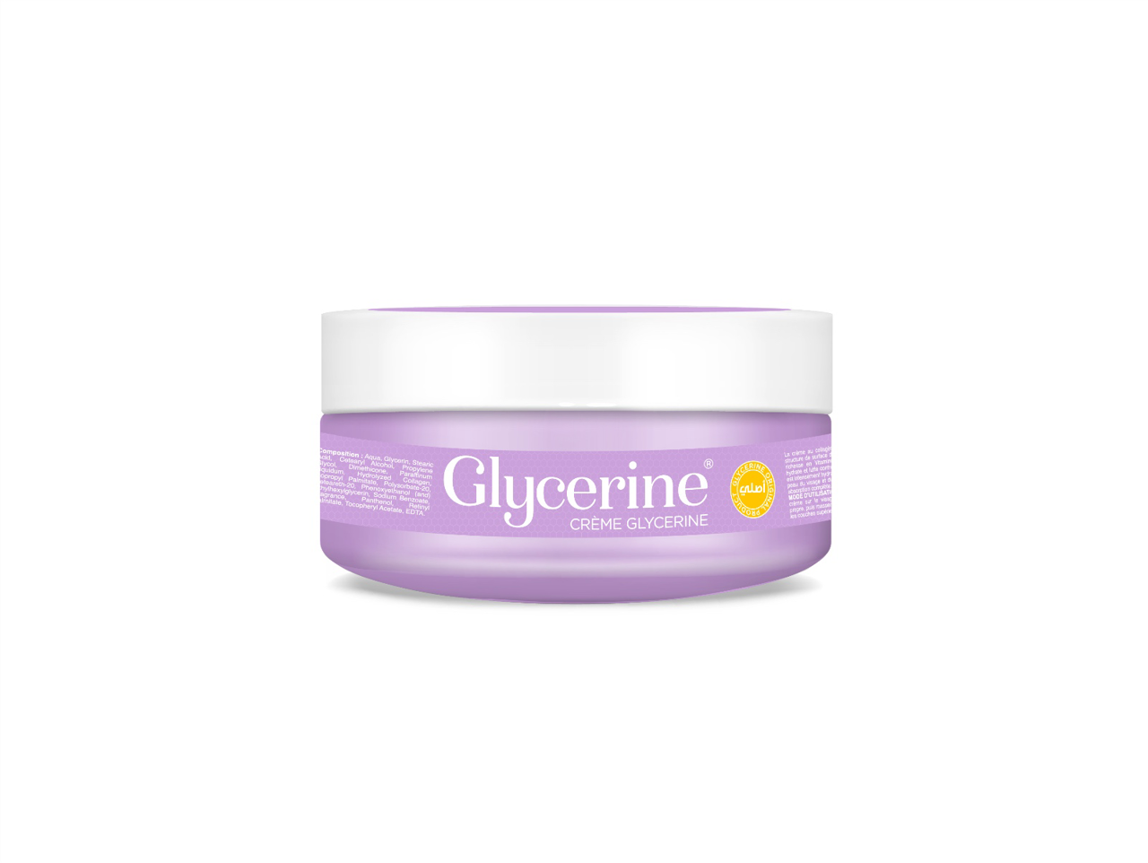 RONCEY GLYCERINE FACE CREAM 200G 