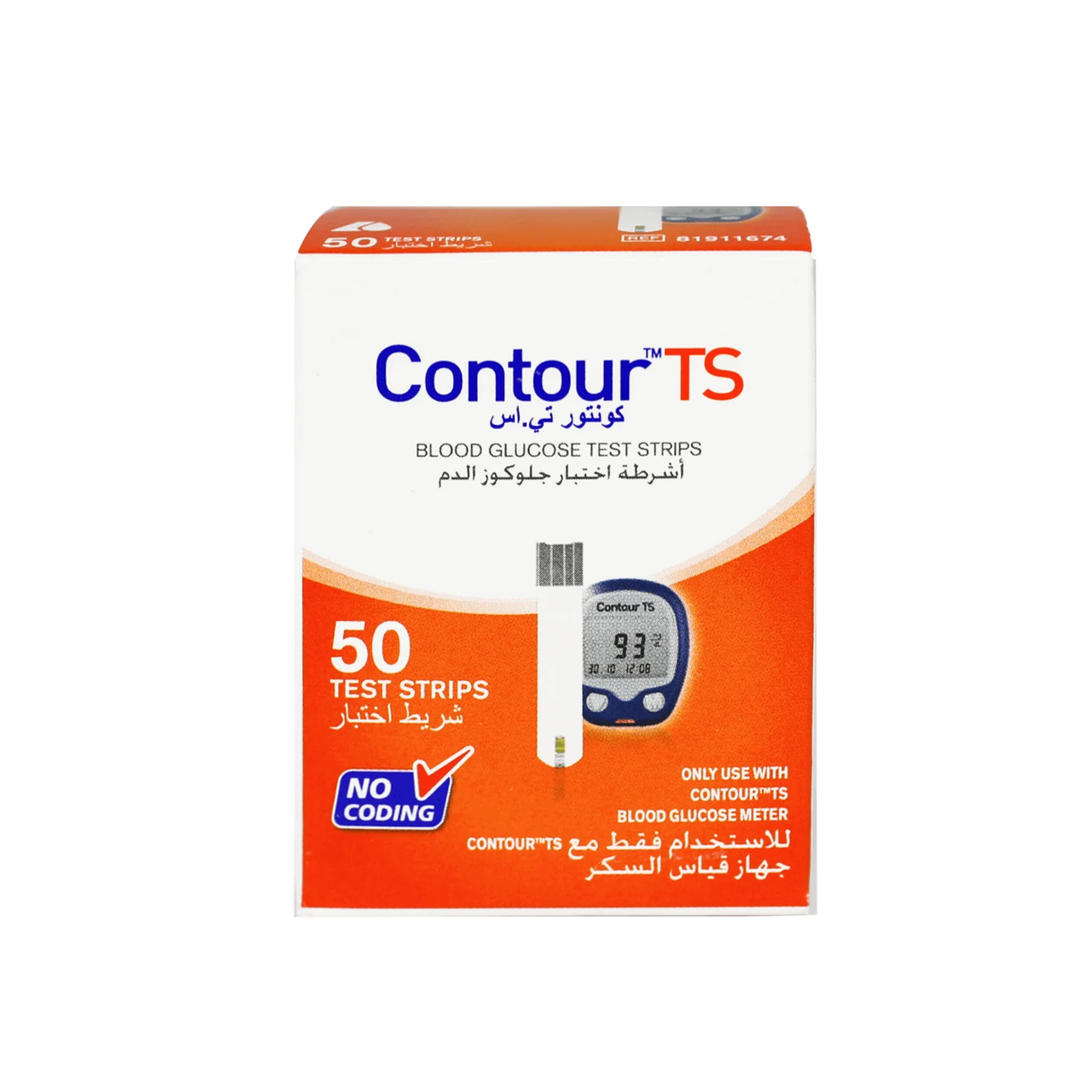 Test strips for Contour TS glucose meter - pack of 50.